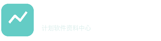 宝宝计划软件